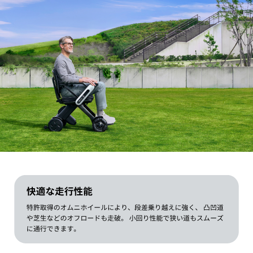 [Folding Model] WHILL Model F Electric Wheelchair ★Initial maintenance included, no license required★ (Tax-exempt)