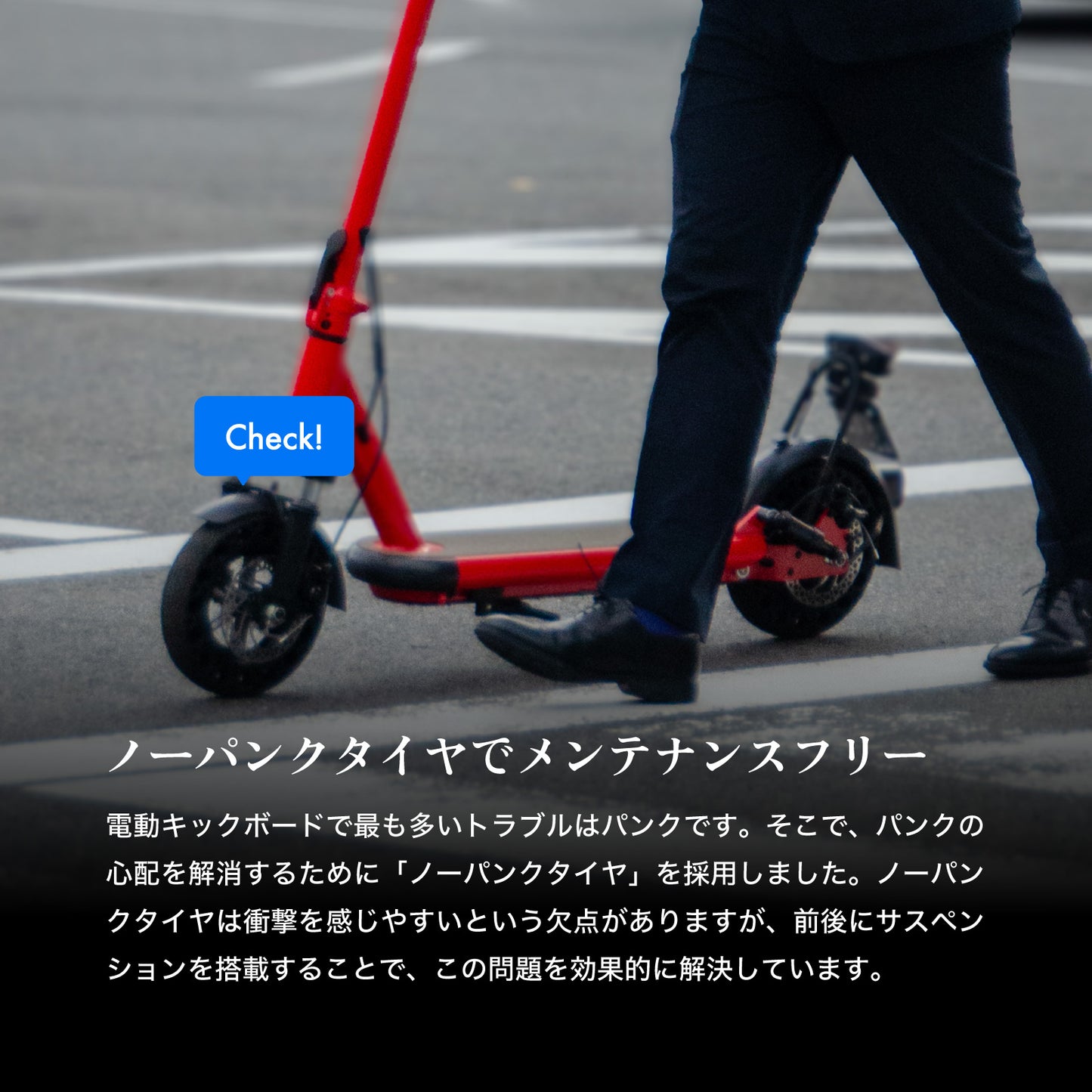 【初回整備込・免許不要】RICHBIT/リッチビット ES2 Pro 電動キックボード 超軽量（特定小型原付）