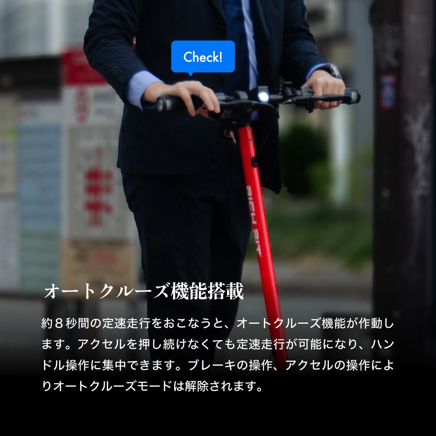 【初回整備込・免許不要】RICHBIT/リッチビット ES2 Pro 電動キックボード 超軽量（特定小型原付）