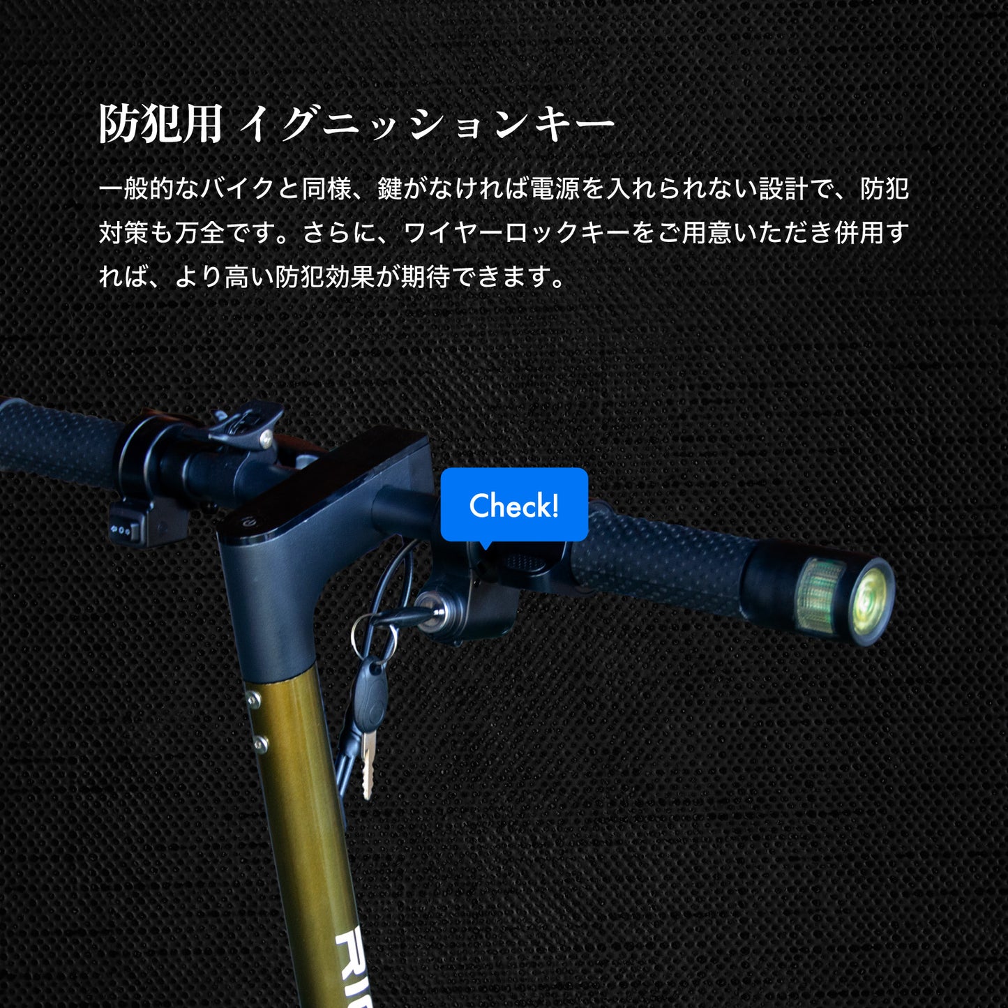 【初回整備込・免許不要】RICHBIT/リッチビット ES2 Pro 電動キックボード 超軽量（特定小型原付）