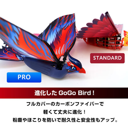 【子どもの誕生日プレゼント】GOGO Bird PRO｜鳥型ドローン 全世界で40万羽突破