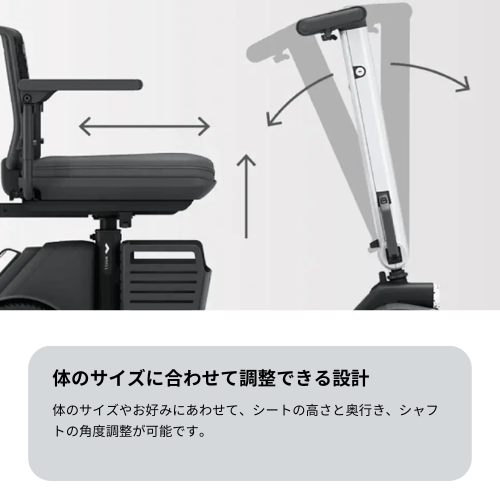 WHILL Model R 電動車椅子｜免許不要・歩道走行可能・折りたたみ