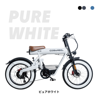 [Initial maintenance included, no license required] COSWHEEL MIRAI COMFORT Electric Assist Bicycle ★Maximum range 100km★
