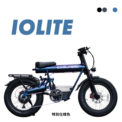 [Initial maintenance included, no license required] COSWHEEL MIRAI COMFORT Electric Assist Bicycle ★Maximum range 100km★