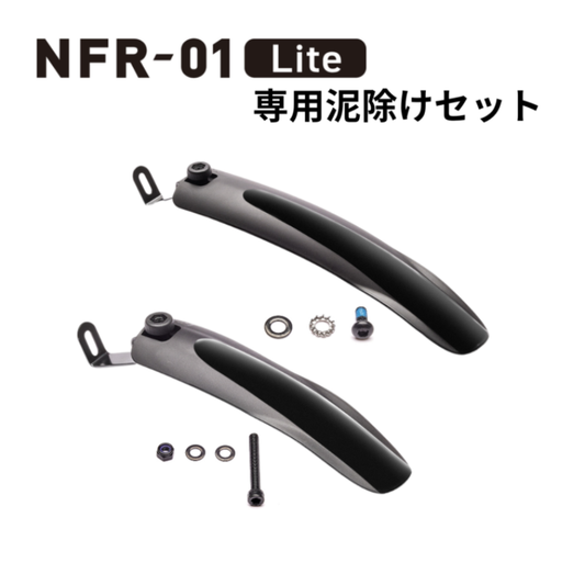 COSWHEEL MIRAI Frame Bag Lite for Electric Bikes and Electrically Assisted Bicycles
